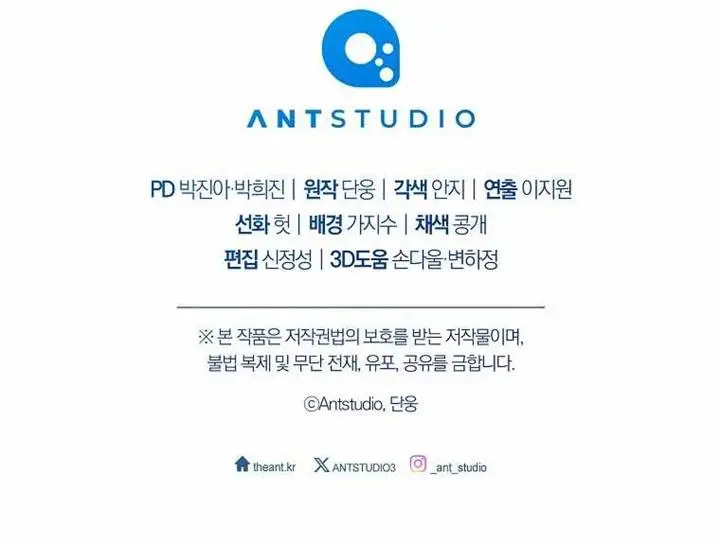 image-komik-the-genius-actor-who-brings-misfortune-chapter-11-23/25