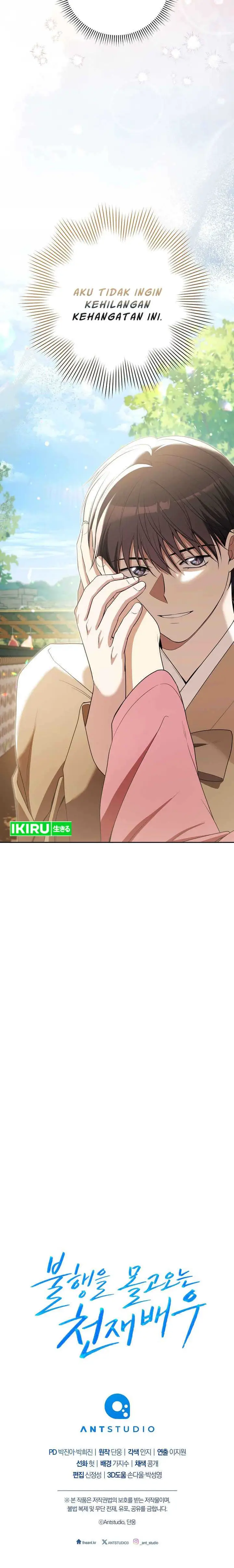 image-komik-the-genius-actor-who-brings-misfortune-chapter-18-14/16