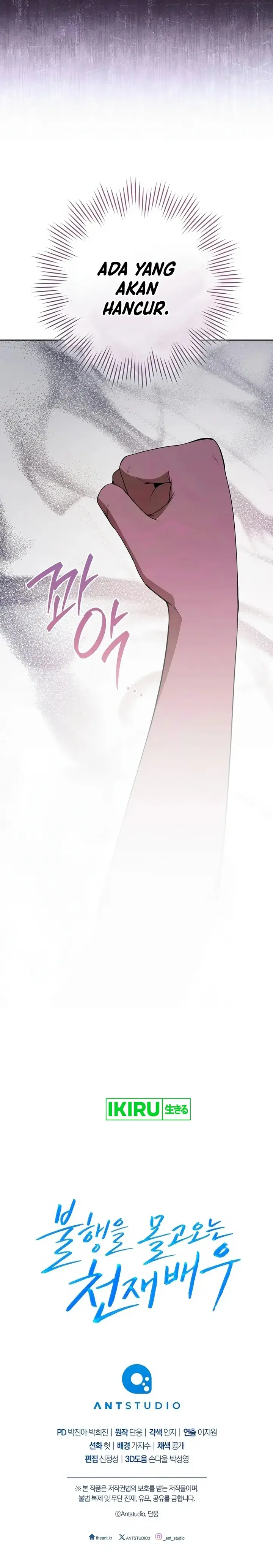 image-komik-the-genius-actor-who-brings-misfortune-chapter-21-20/22