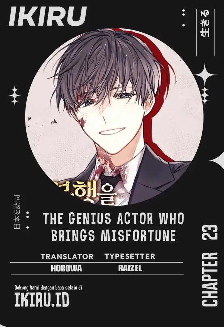 image-komik-the-genius-actor-who-brings-misfortune-chapter-23-0/20