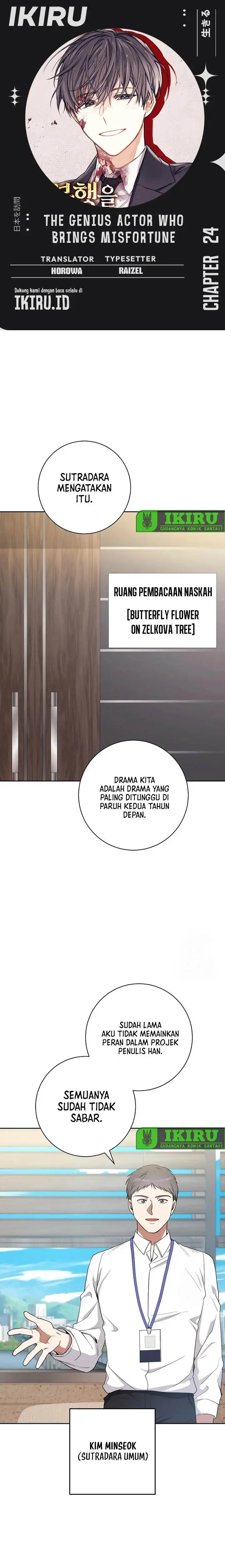 image-komik-the-genius-actor-who-brings-misfortune-chapter-24-0/31