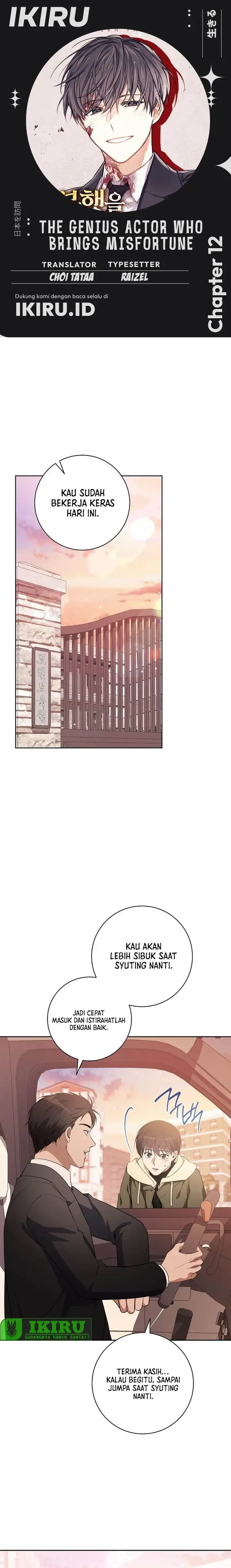 image-komik-the-genius-actor-who-brings-misfortune-chapter-26-0/28