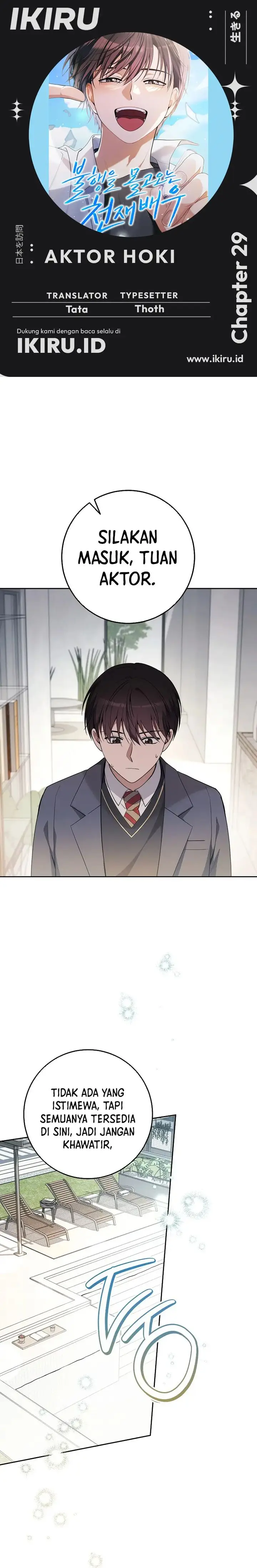 image-komik-the-genius-actor-who-brings-misfortune-chapter-29-0/29