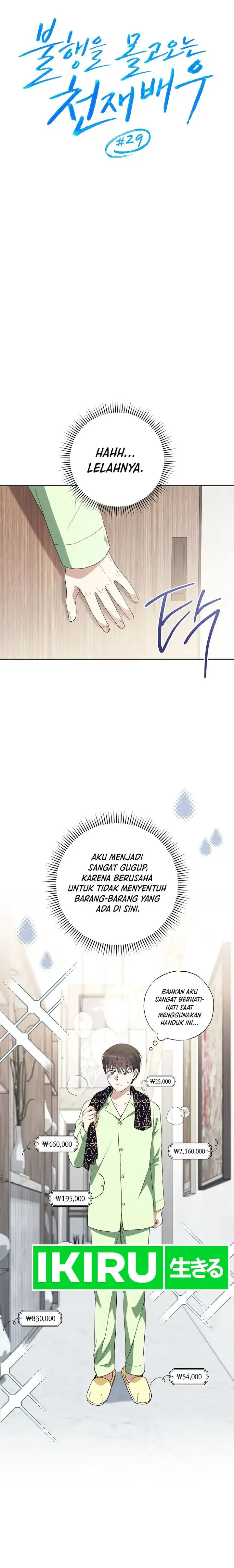 image-komik-the-genius-actor-who-brings-misfortune-chapter-29-3/29