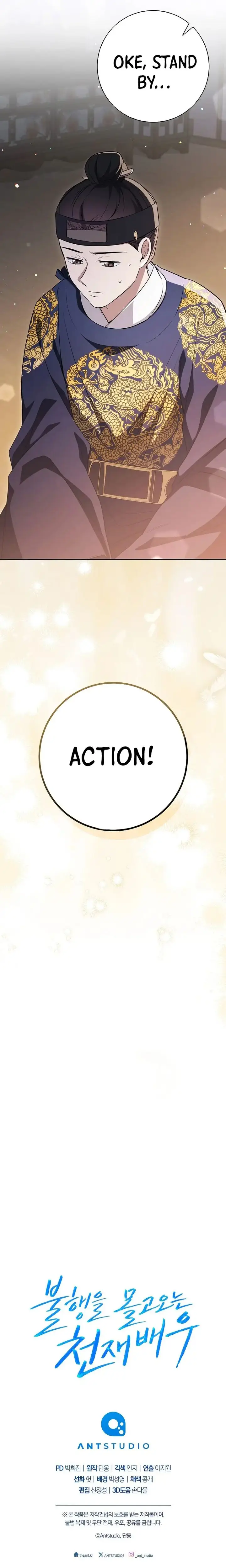 image-komik-the-genius-actor-who-brings-misfortune-chapter-29-27/29