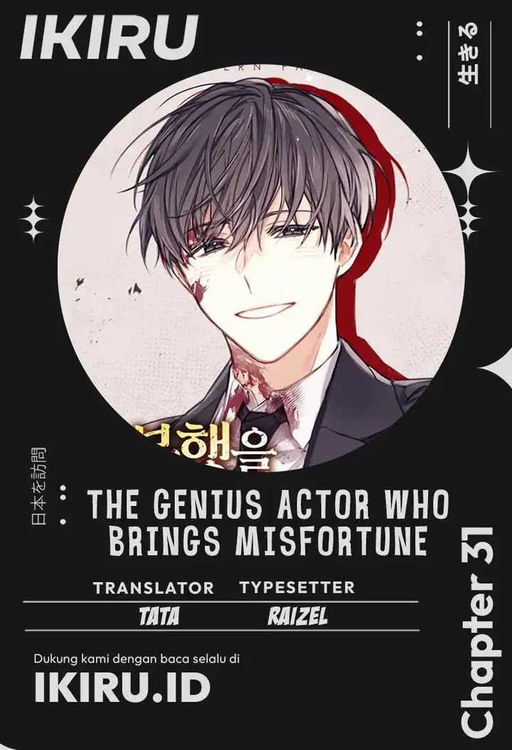 image-komik-the-genius-actor-who-brings-misfortune-chapter-31-0/18