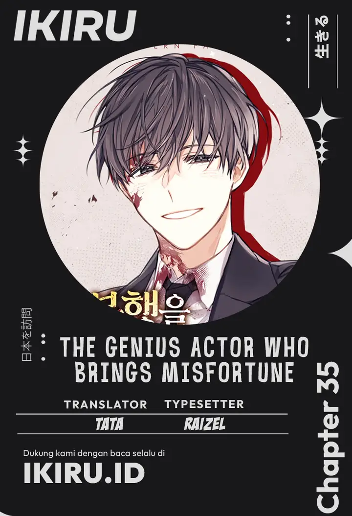 image-komik-the-genius-actor-who-brings-misfortune-chapter-35-0/23