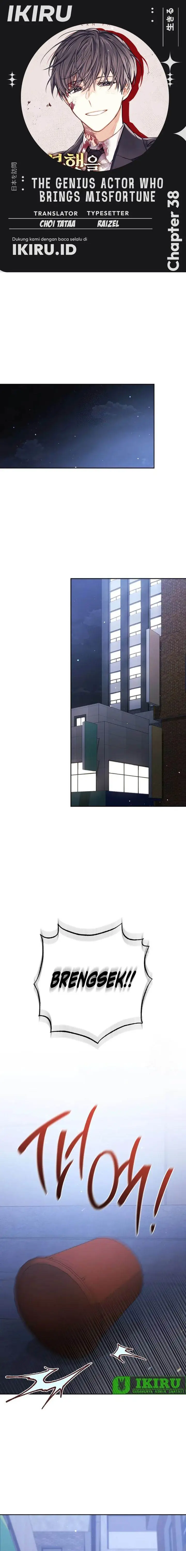 image-komik-the-genius-actor-who-brings-misfortune-chapter-38-0/25