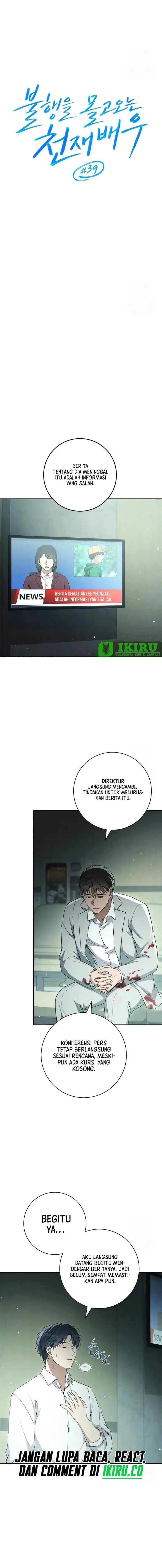 image-komik-the-genius-actor-who-brings-misfortune-chapter-39-2/20