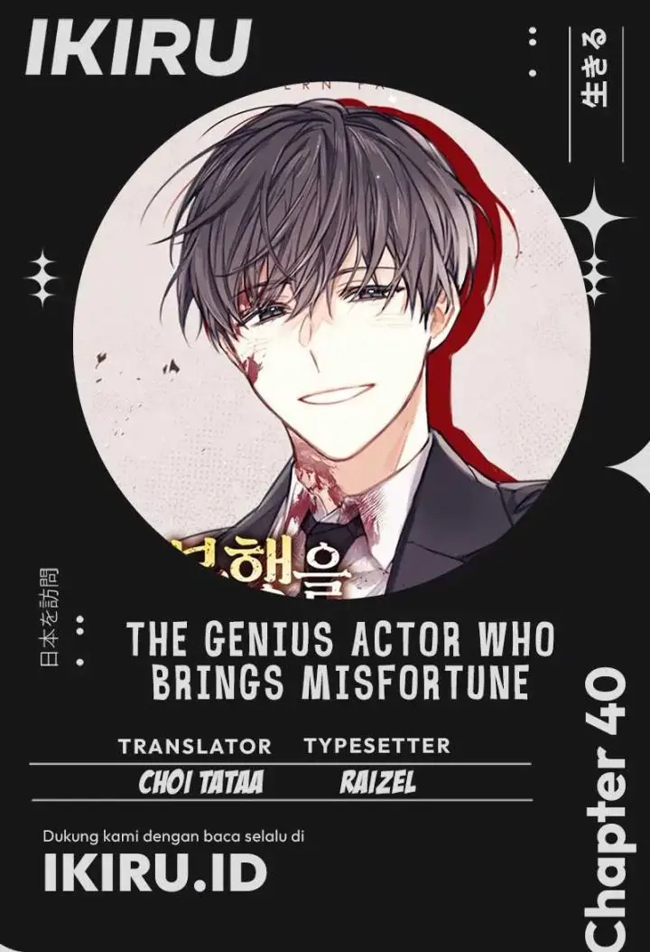 image-komik-the-genius-actor-who-brings-misfortune-chapter-40-0/22