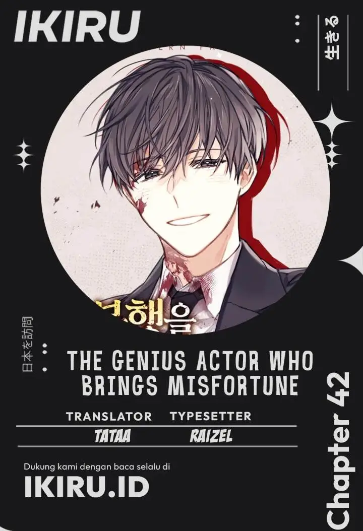 image-komik-the-genius-actor-who-brings-misfortune-chapter-42-0/26