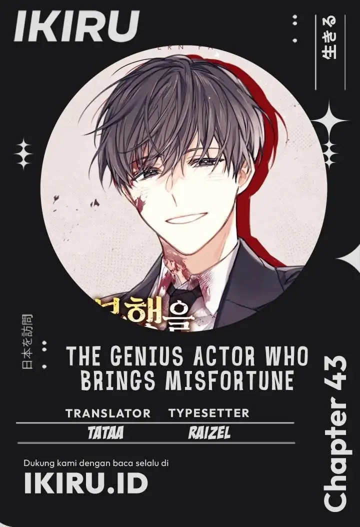 image-komik-the-genius-actor-who-brings-misfortune-chapter-43-0/25