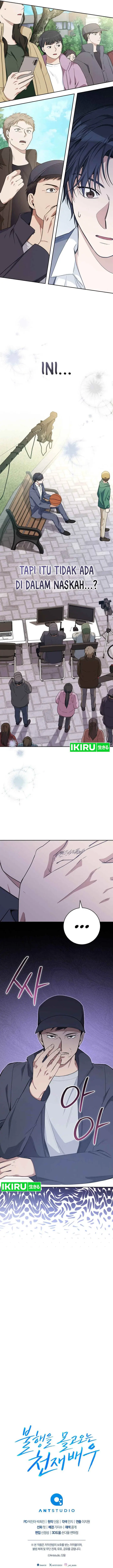 image-komik-the-genius-actor-who-brings-misfortune-chapter-5-14/16