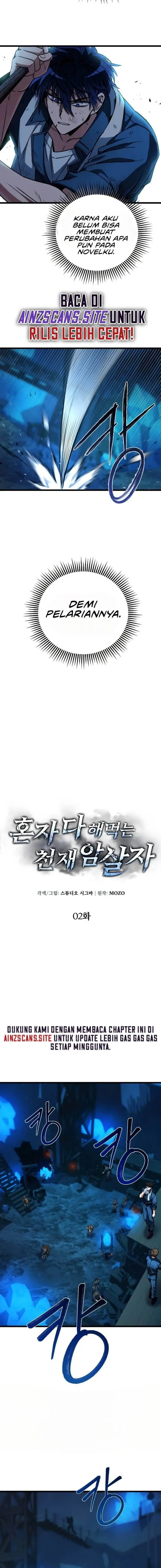 image-komik-the-genius-assassin-who-takes-it-all-chapter-2-6/31