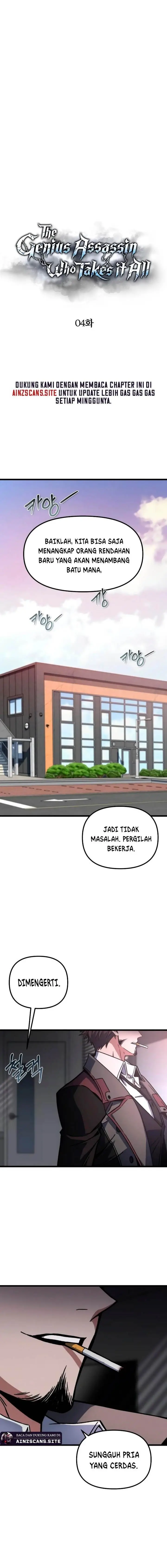 image-komik-the-genius-assassin-who-takes-it-all-chapter-4-17/22