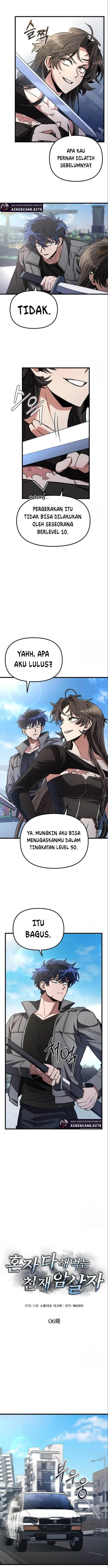 image-komik-the-genius-assassin-who-takes-it-all-chapter-6-14/26