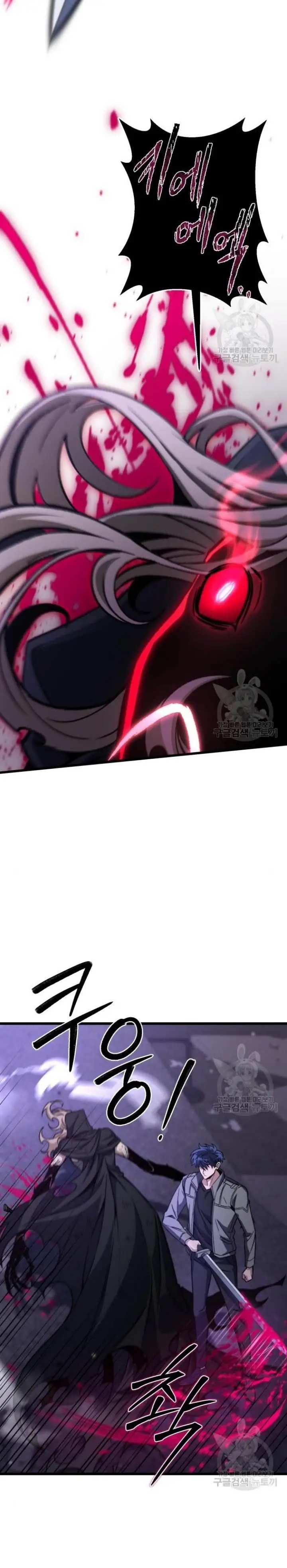 image-komik-the-genius-assassin-who-takes-it-all-chapter-8-18/35