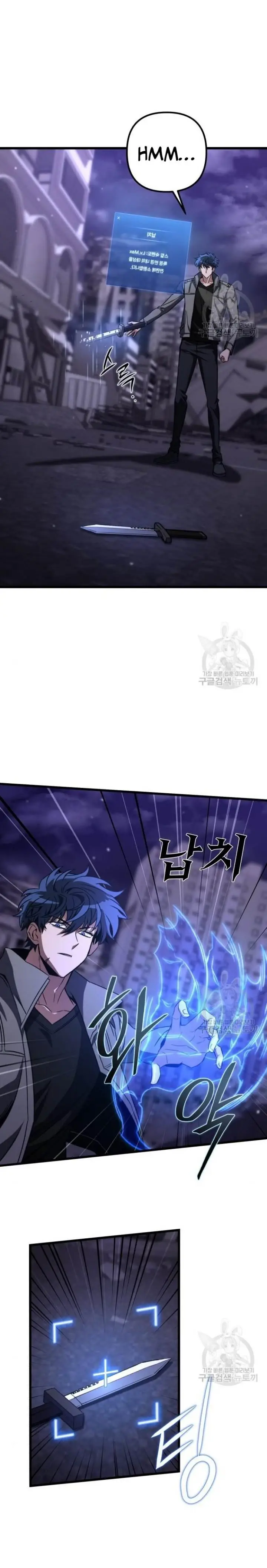 image-komik-the-genius-assassin-who-takes-it-all-chapter-8-21/35