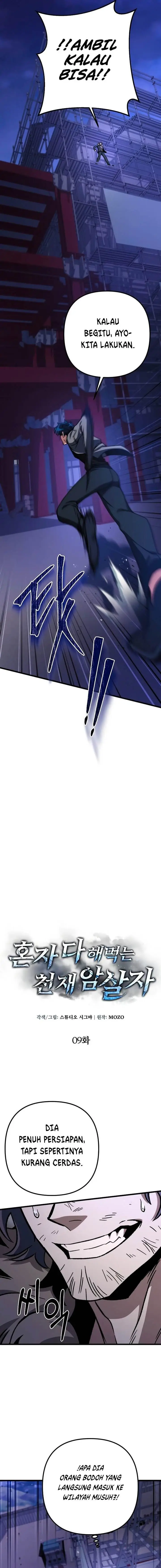 image-komik-the-genius-assassin-who-takes-it-all-chapter-9-6/26