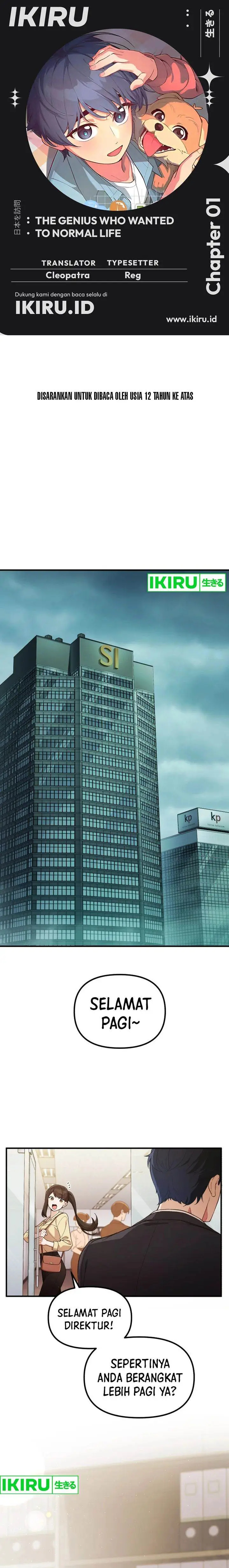 image-komik-the-genius-decided-to-live-an-ordinary-life-chapter-1-0/54