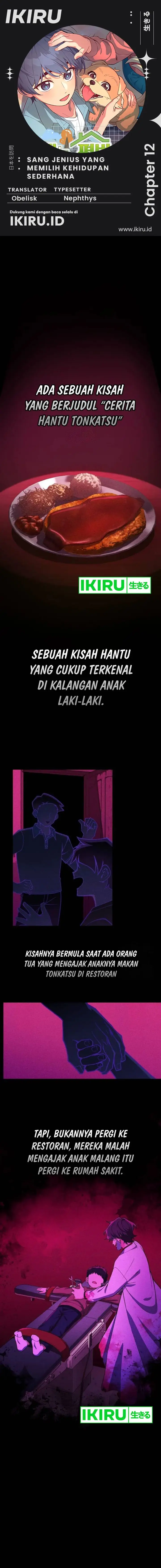 image-komik-the-genius-decided-to-live-an-ordinary-life-chapter-12-0/18