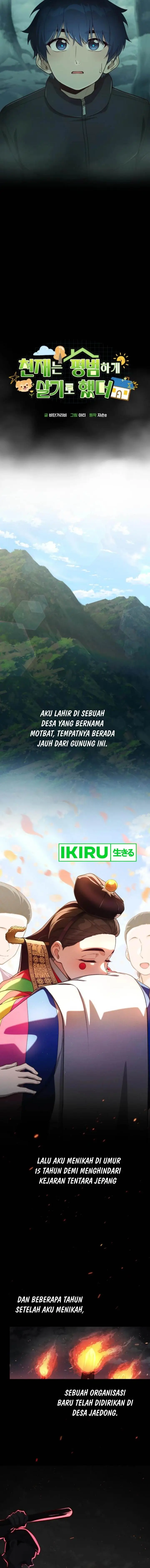 image-komik-the-genius-decided-to-live-an-ordinary-life-chapter-15-2/16