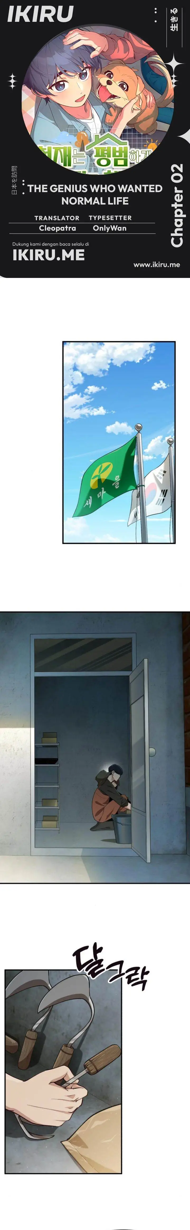 image-komik-the-genius-decided-to-live-an-ordinary-life-chapter-2-0/35