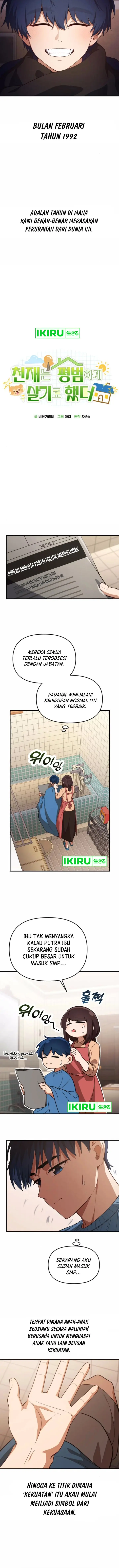 image-komik-the-genius-decided-to-live-an-ordinary-life-chapter-26-10/18