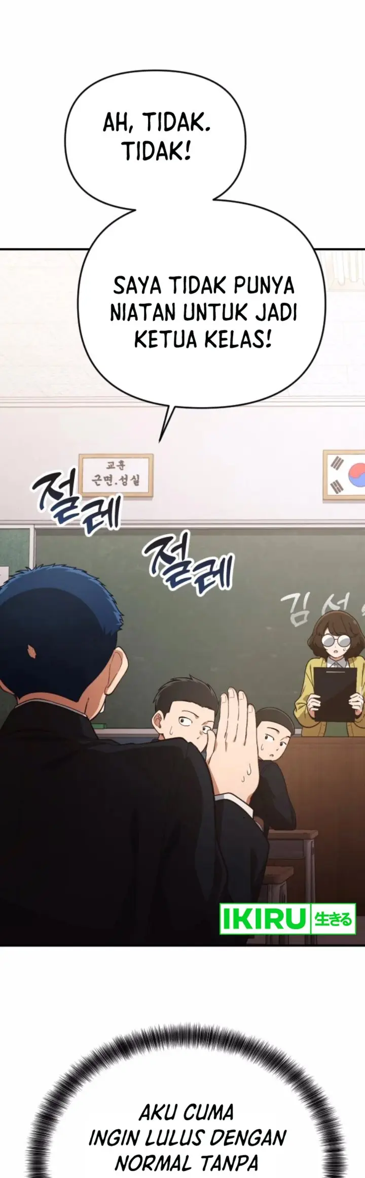image-komik-the-genius-decided-to-live-an-ordinary-life-chapter-27-14/47
