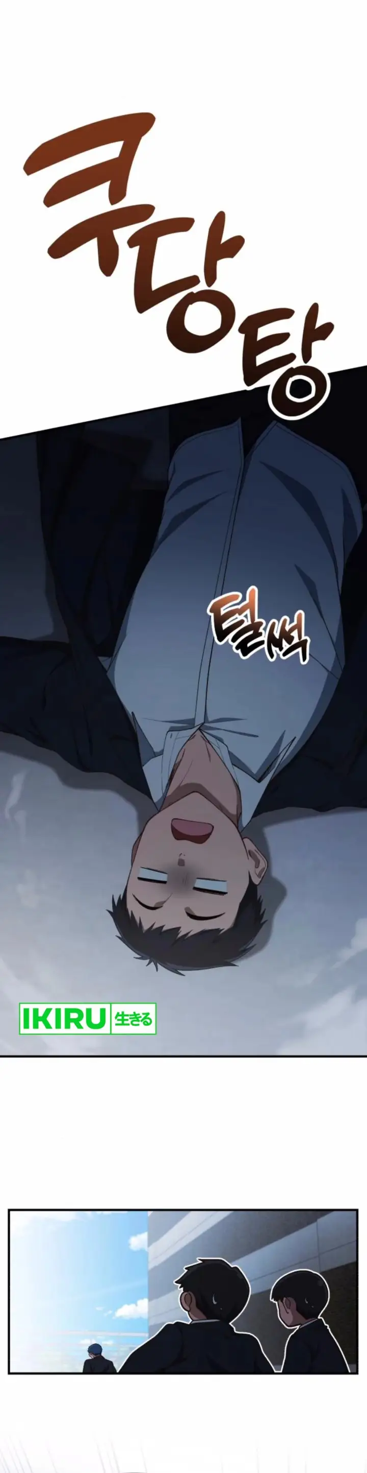 image-komik-the-genius-decided-to-live-an-ordinary-life-chapter-28-4/45