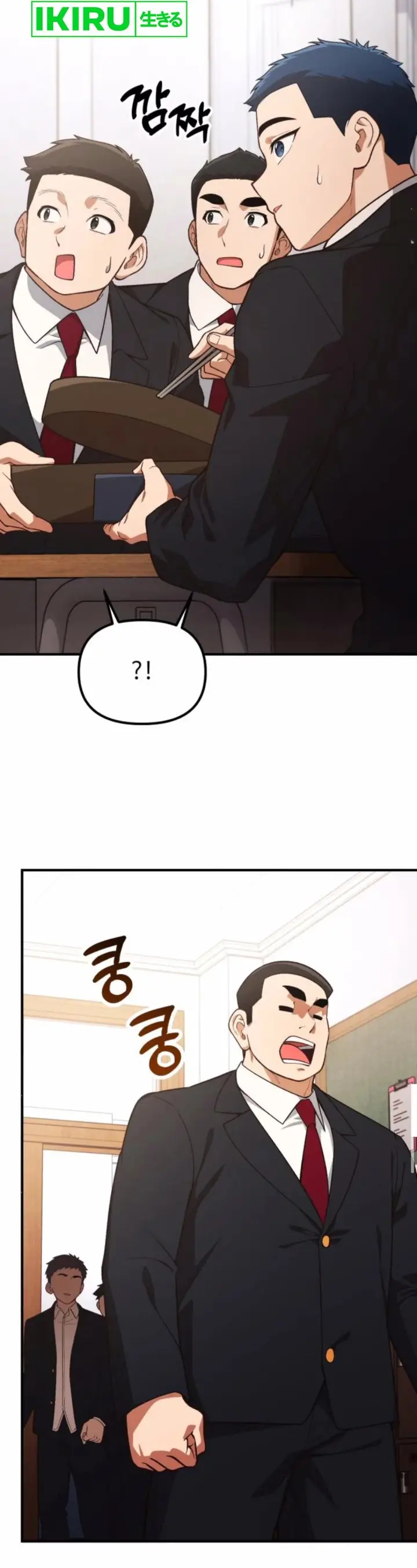 image-komik-the-genius-decided-to-live-an-ordinary-life-chapter-28-14/45