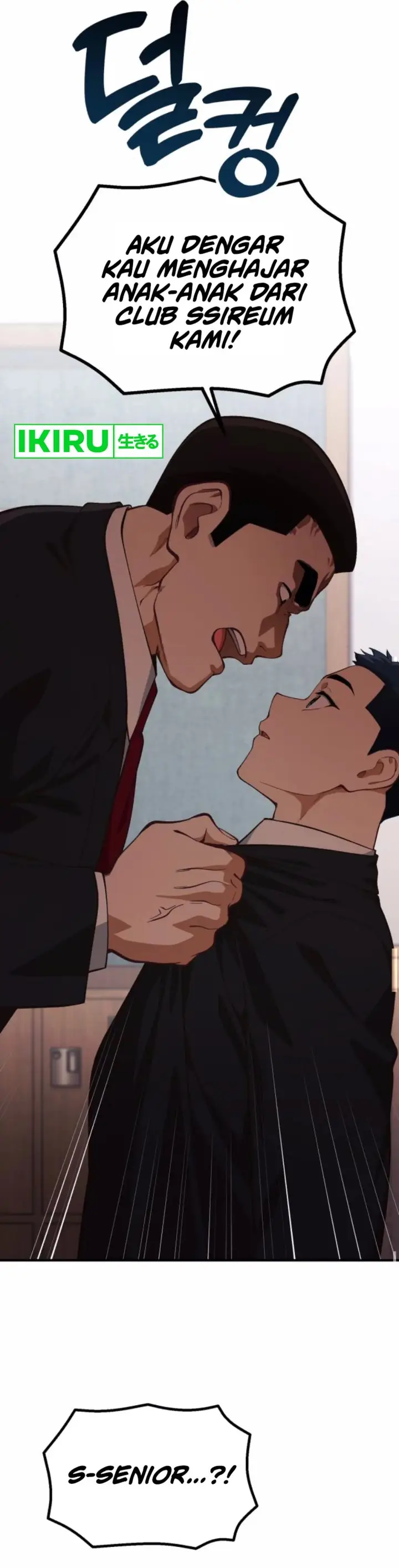 image-komik-the-genius-decided-to-live-an-ordinary-life-chapter-28-16/45