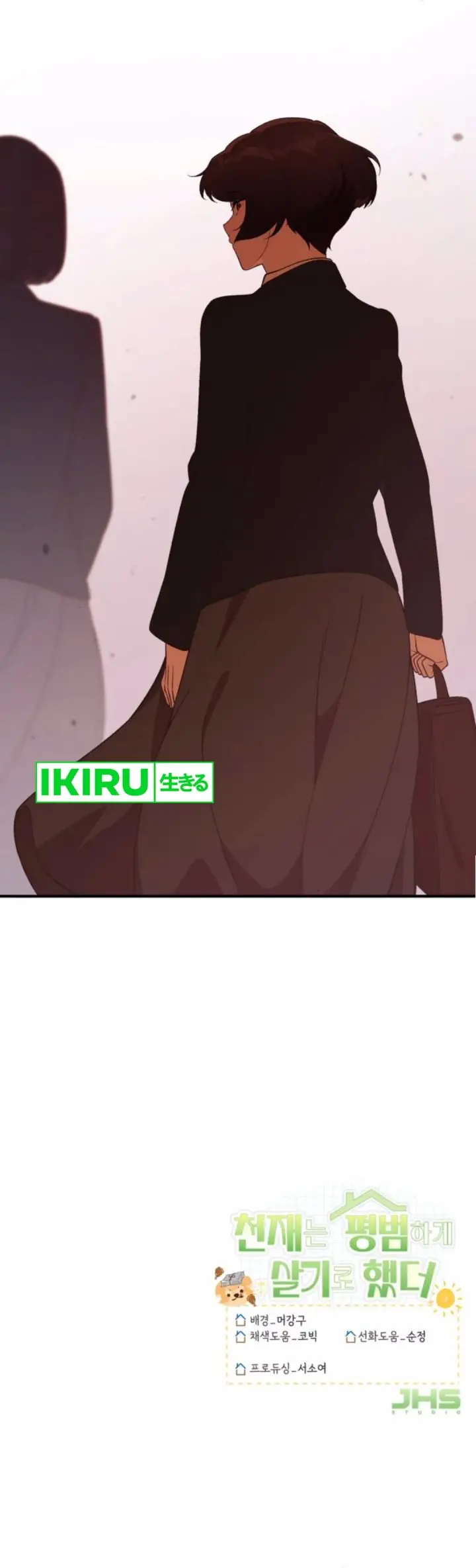 image-komik-the-genius-decided-to-live-an-ordinary-life-chapter-28-42/45