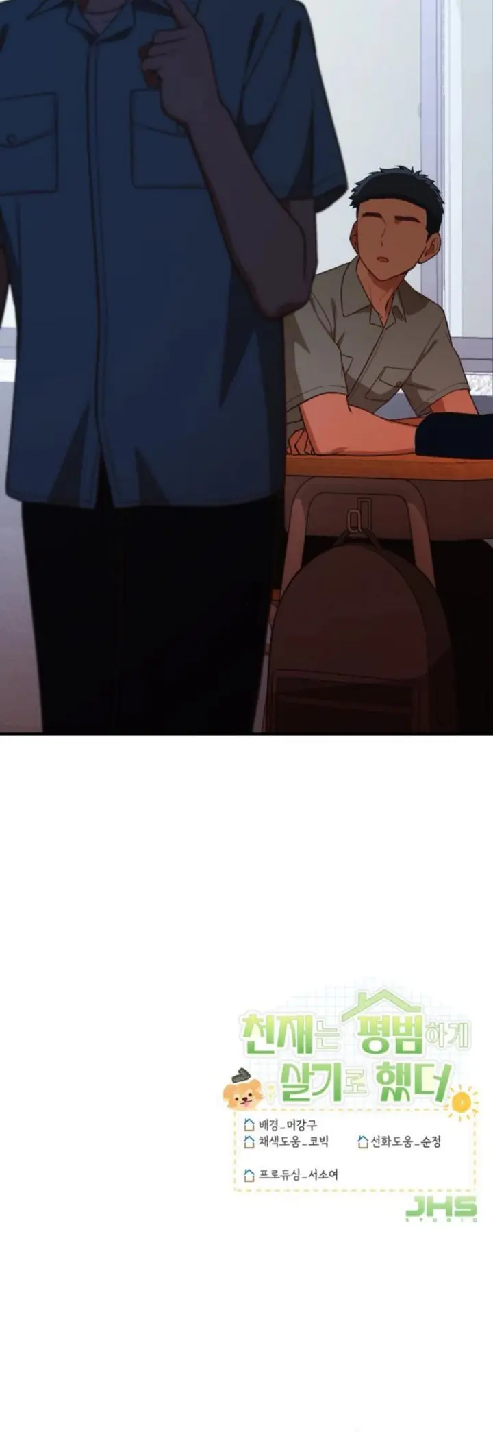 image-komik-the-genius-decided-to-live-an-ordinary-life-chapter-29-44/47