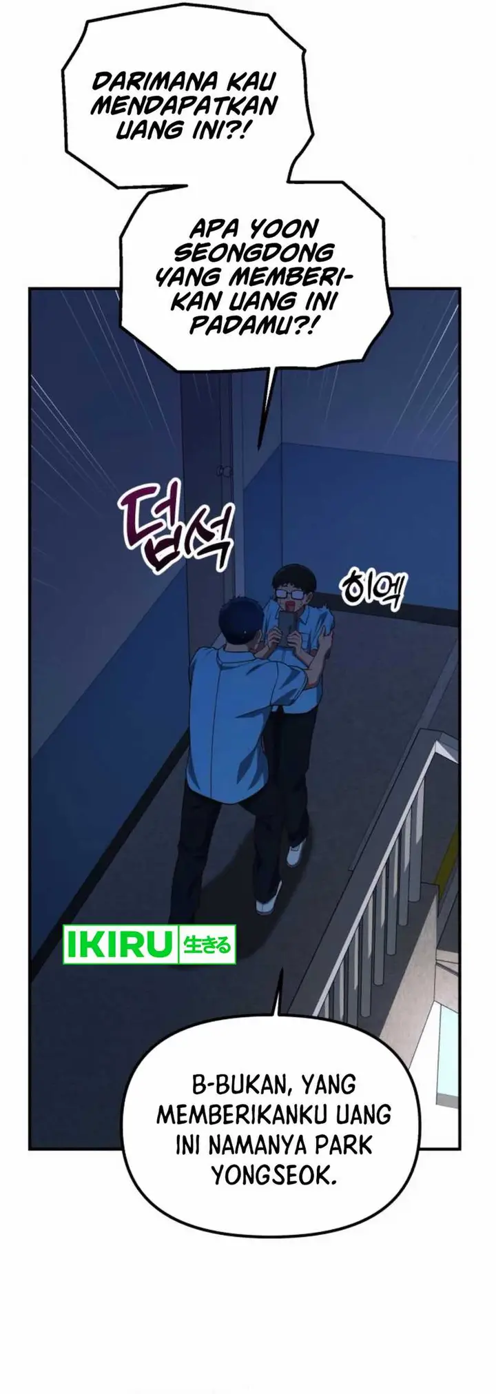 image-komik-the-genius-decided-to-live-an-ordinary-life-chapter-30-4/43