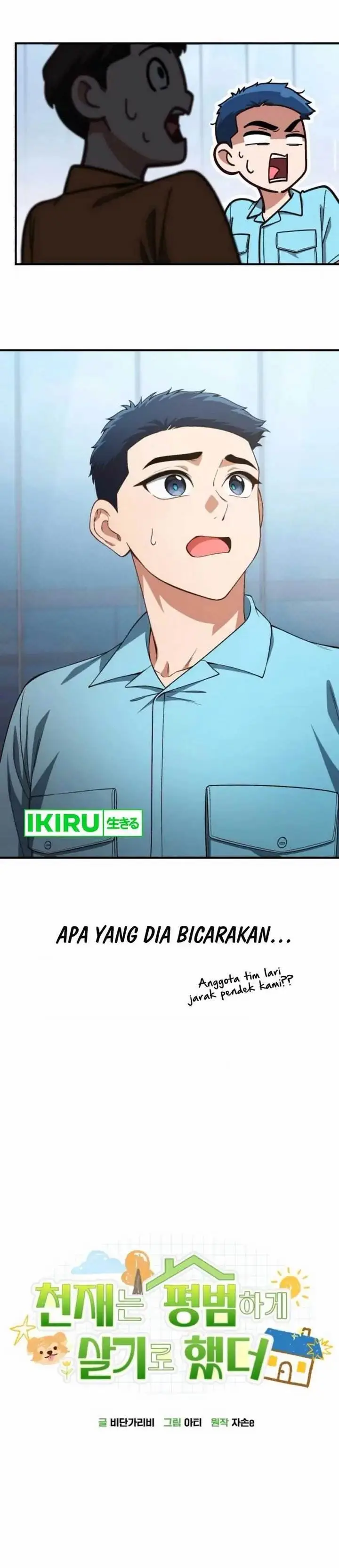 image-komik-the-genius-decided-to-live-an-ordinary-life-chapter-31-9/25
