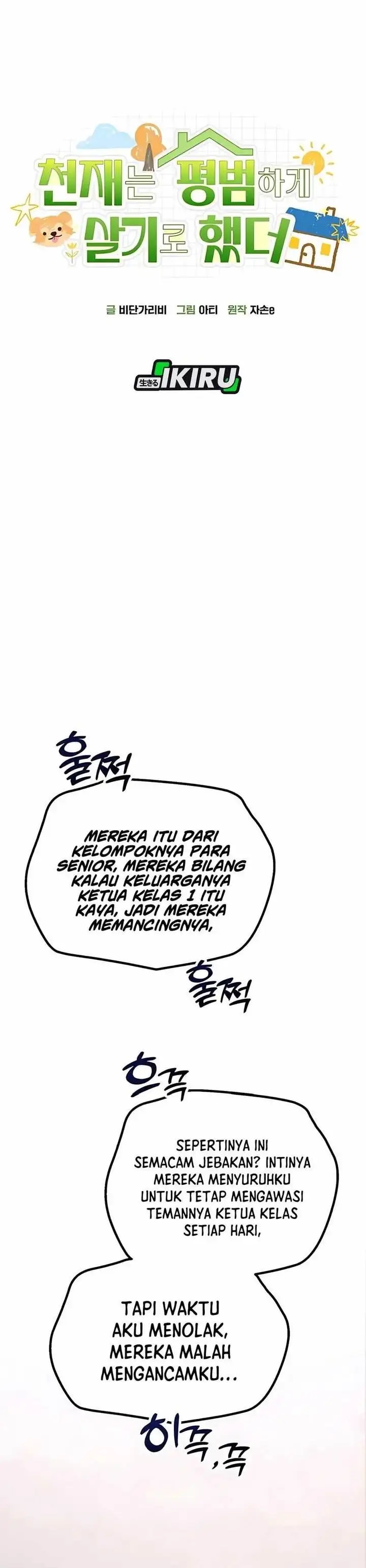 image-komik-the-genius-decided-to-live-an-ordinary-life-chapter-32-19/43