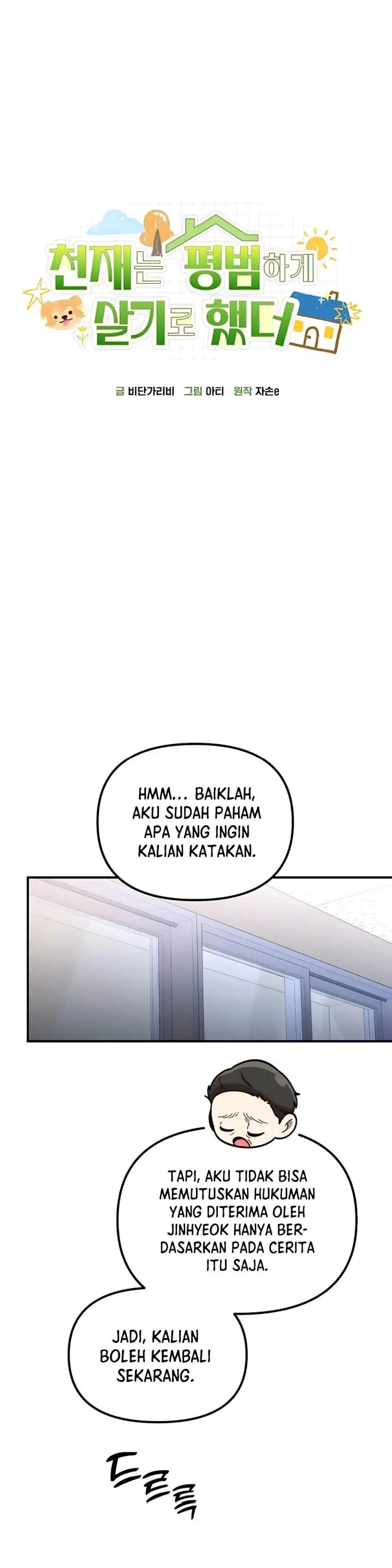 image-komik-the-genius-decided-to-live-an-ordinary-life-chapter-33-21/42