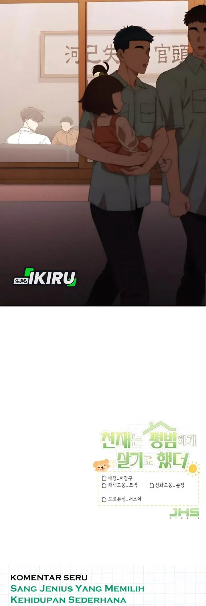 image-komik-the-genius-decided-to-live-an-ordinary-life-chapter-33-39/42