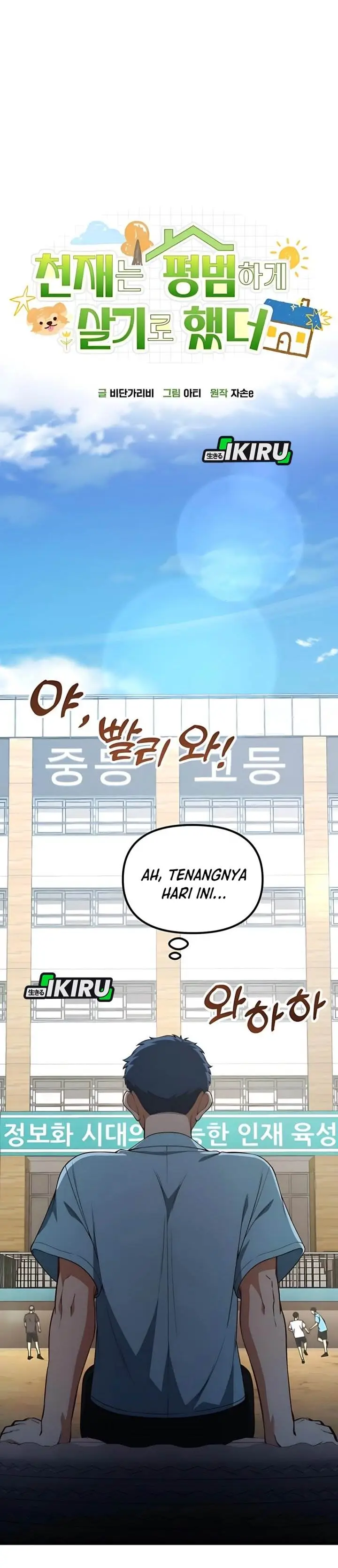 image-komik-the-genius-decided-to-live-an-ordinary-life-chapter-36-12/43