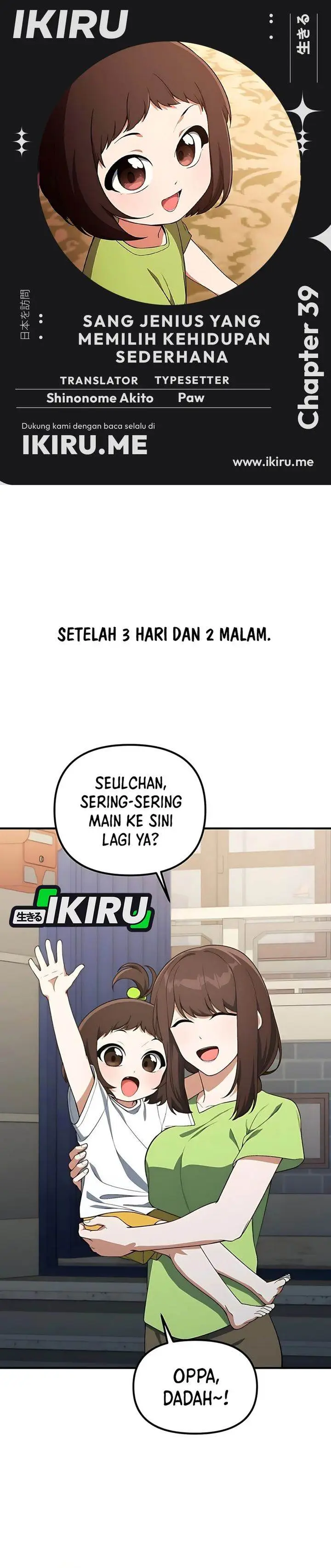 image-komik-the-genius-decided-to-live-an-ordinary-life-chapter-39-0/35