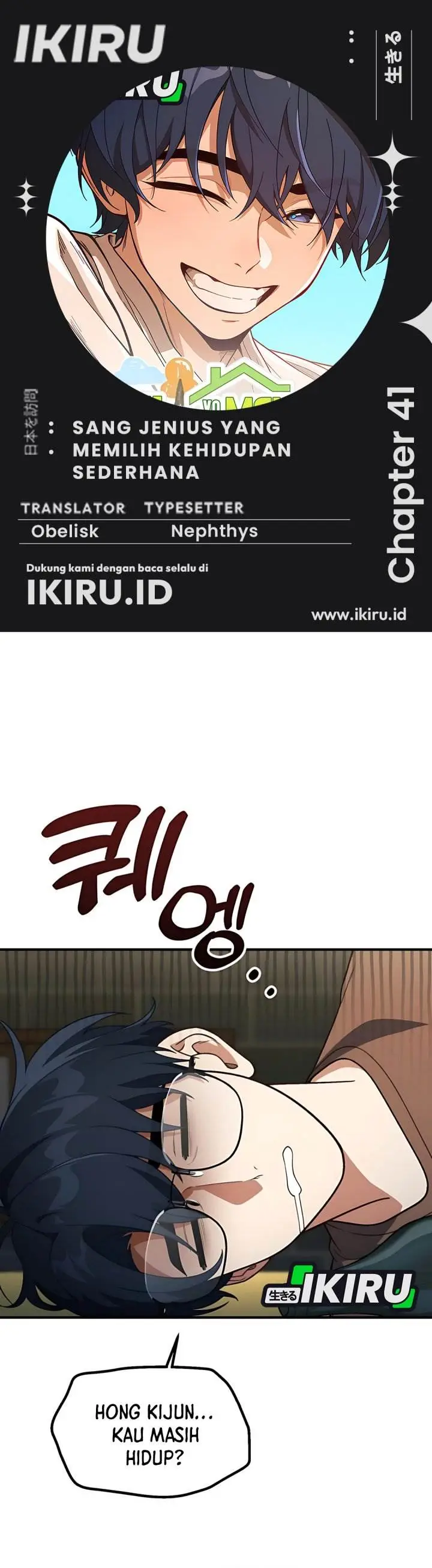 image-komik-the-genius-decided-to-live-an-ordinary-life-chapter-41-0/42