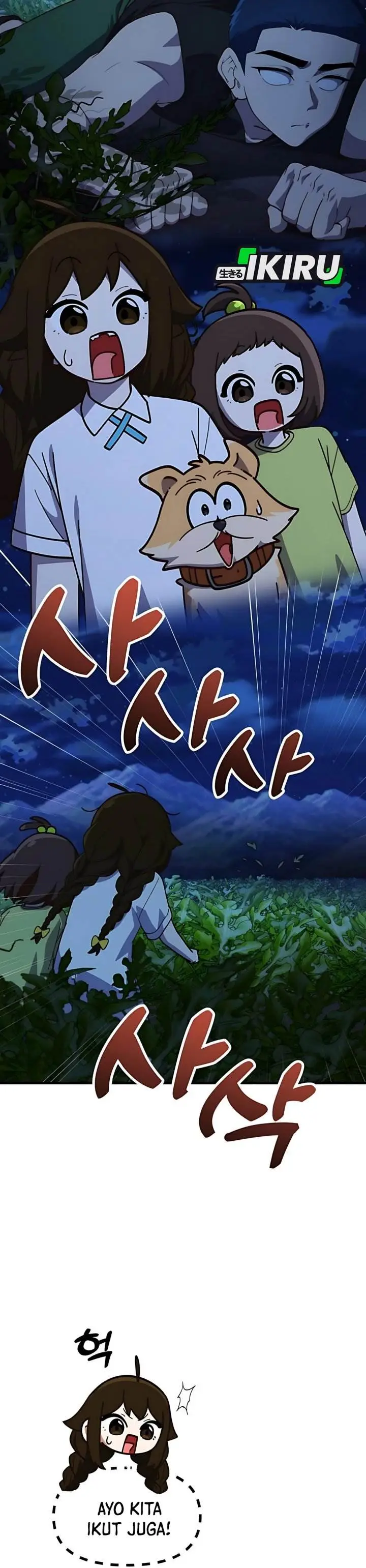 image-komik-the-genius-decided-to-live-an-ordinary-life-chapter-41-24/42