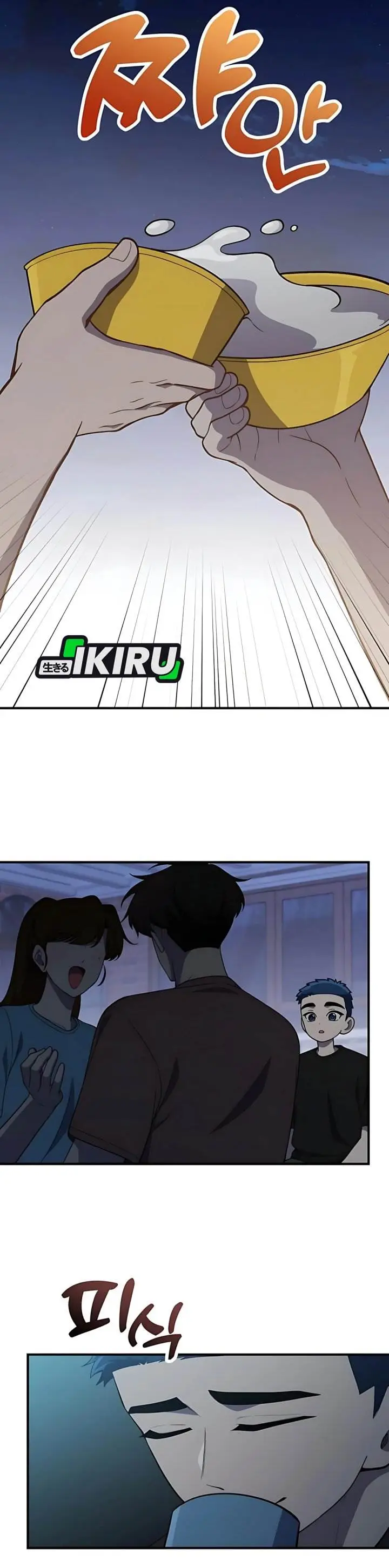 image-komik-the-genius-decided-to-live-an-ordinary-life-chapter-43-16/39