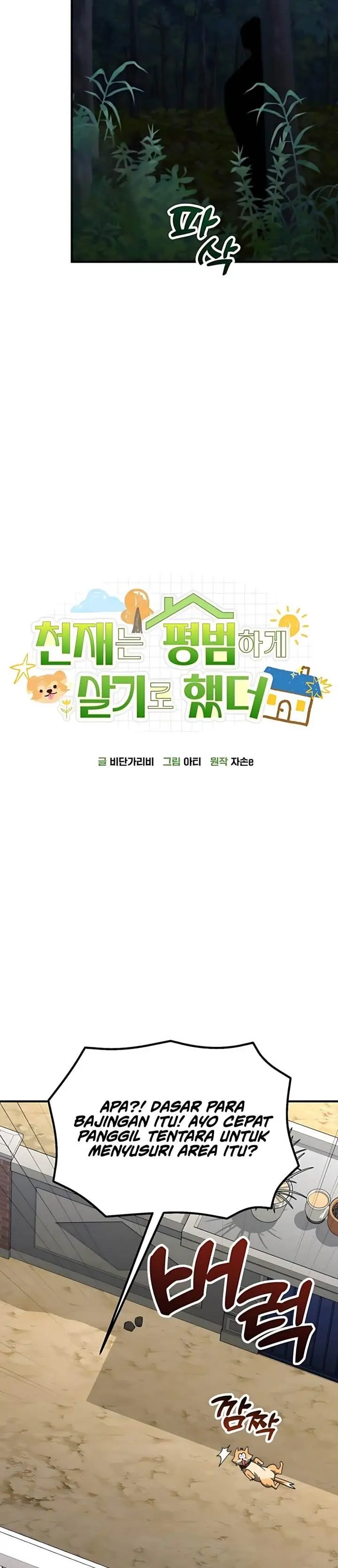 image-komik-the-genius-decided-to-live-an-ordinary-life-chapter-44-17/31