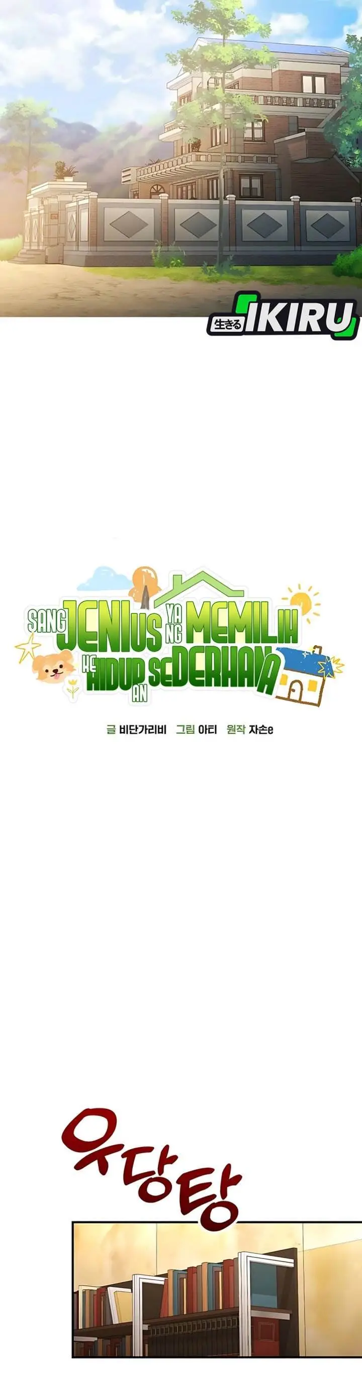 image-komik-the-genius-decided-to-live-an-ordinary-life-chapter-45-16/37