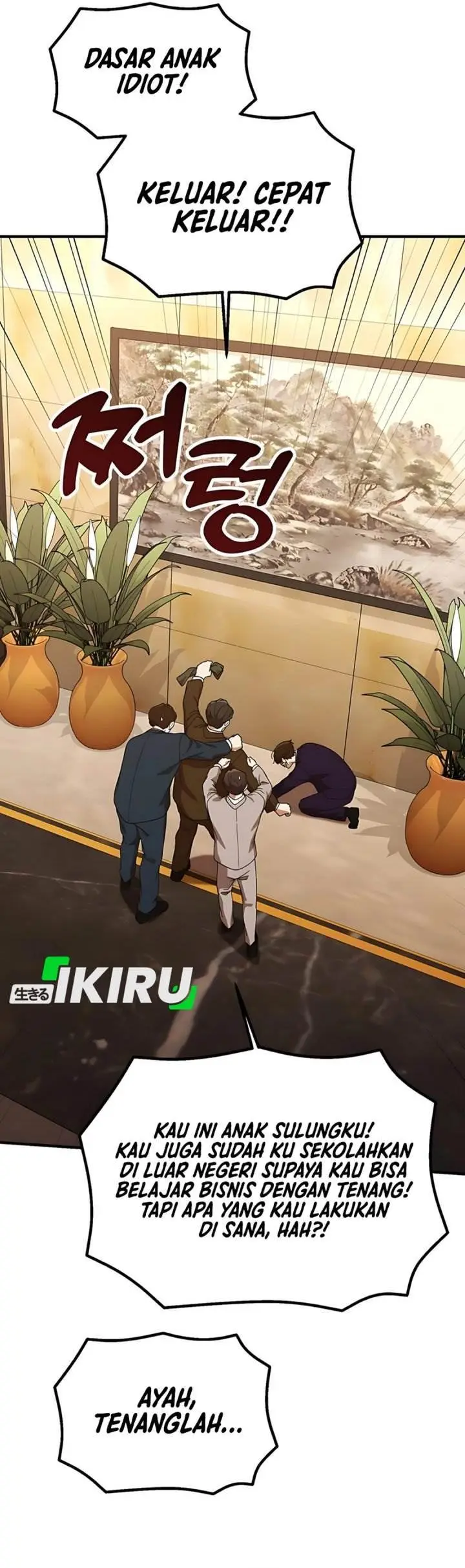 image-komik-the-genius-decided-to-live-an-ordinary-life-chapter-45-17/37