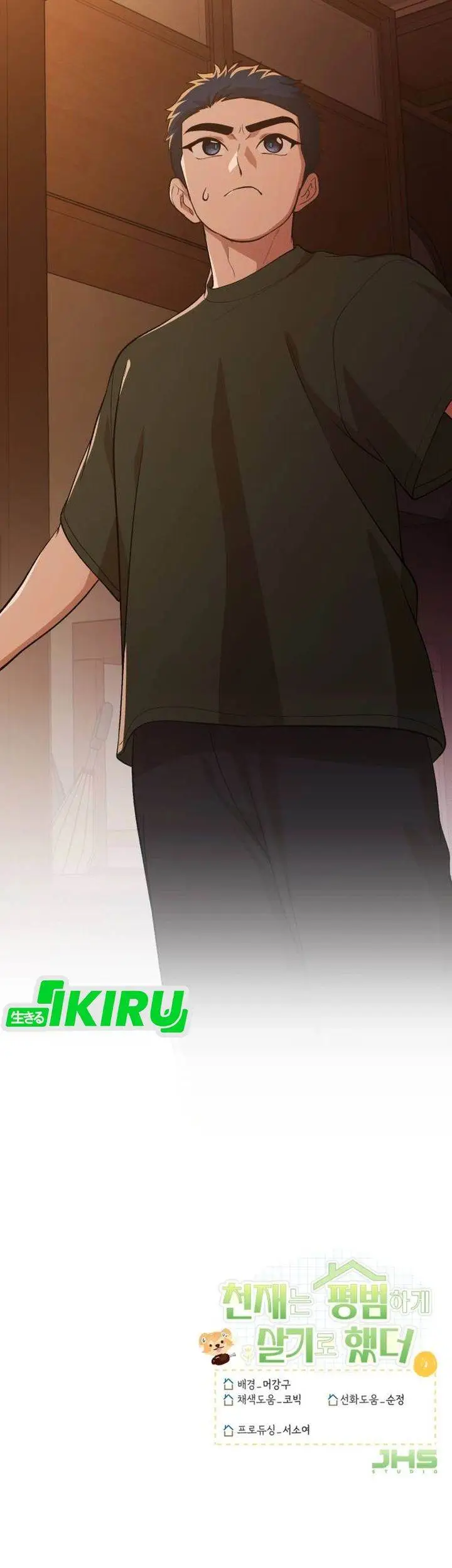 image-komik-the-genius-decided-to-live-an-ordinary-life-chapter-48-27/30