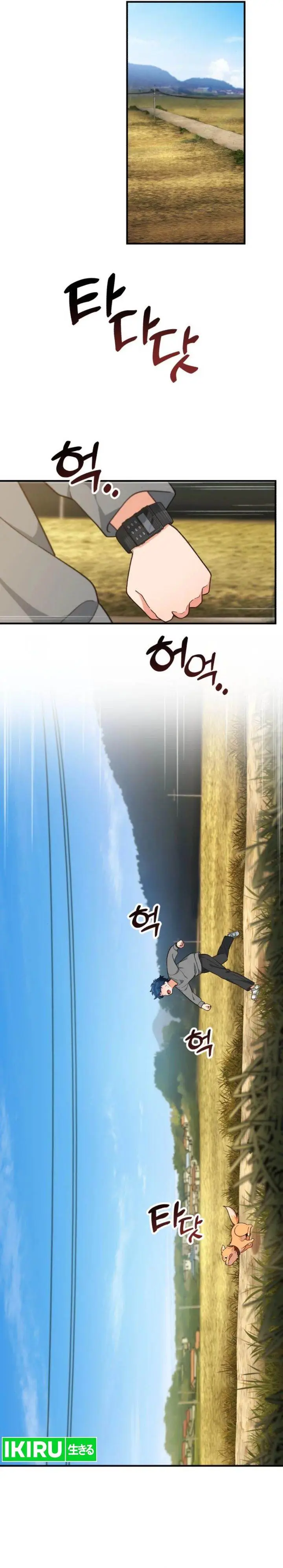 image-komik-the-genius-decided-to-live-an-ordinary-life-chapter-5-14/29