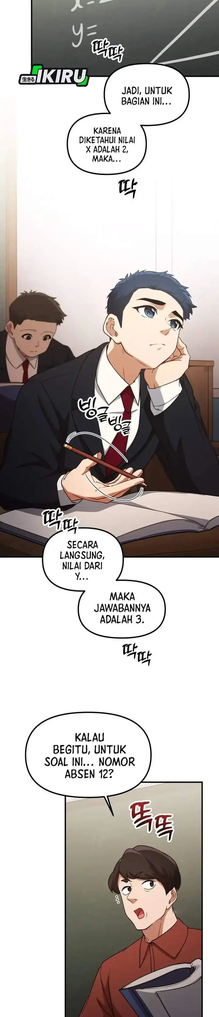 image-komik-the-genius-decided-to-live-an-ordinary-life-chapter-53-8/33